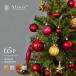  Рождество орнамент елка украшение aru The s tree . ламе ... нет 65p Рождество орнамент tree aru The saru The s tree .