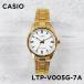 CASIO STANDARD LADYS �J�V�I LTP-V005G-7A �r���v ���v �u�����h ���f�B�[�X �A�i���O �`�[�v�J�V�I �`�v�J�V ���{������ �M�t�g �v���[���g