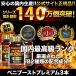  мужчина supplement peni форсирование premium 3шт.@180 шарик уверенный больше большой supplement цитруллин аргинин чеснок прополис цинк тонн cut есть мака дополнение . покупка 