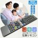 [ сменный товар ] Bravia дистанционный пульт с батарейкой Sony телевизор SONY телевизор дистанционный пульт BRAVIA неисправность покупка изменение замена универсальный сменный товар-заменитель изменение дистанционный пульт SN-E616-B. покупка 