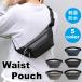  belt bag men's waist bag lady's small of the back body bag smaller work for waterproof diagonal .. diagonal .. thin type light weight reflection 