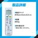 �y�݊��i�z�_�C�L�� �G�A�R�� �����R�� ARC478A30 ��֕i �݊������R�� DAIKIN 2308678 �ݒ�s�v �ȒP �ėp ���� �֘A�摜3