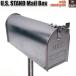 アメリカンポスト メールボックス スタンドポール付 U.S.STAND MAIL BOX シルバー 郵便受け
