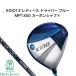 [ новый товар ] XXIO 13 женский Driver голубой MP1300 карбоновый вал XXIO13 Golf Club 2023 год последняя модель Dunlop DUNLOPwi мужской 
