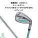 �y���ʌ���z�[�N�V�I14 ���f�B�X �e�B�[���~���g �A�C�A��5�{�Z�b�g(7�`9,PW,SW) XXIO14 Ladies �S���t�N���u IR ���f�B�[�X �E�B�����Y �u���[ �A�C�A���Z�b�g