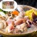  Hokkaido курица белый горячая вода кастрюля A комплект ( курица бедренное мясо 500g*..*..*...* цумире * сырой ramen * соус )