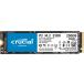 Crucial 3D NAND NVMe PCIe M.2 SSD Up to 2400MB/s - CT250P2SSD8