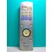  Panasonic DVD дистанционный пульт EUR7655Y20
