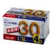 mak cell (maxell) UR30M4P