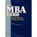  свечение винт MBA проект стратегия 
