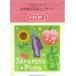  флейта .. легкость легкий концерт J-POP( караоке CD есть ) фортепьяно ... караоке CD который тоже наслаждаться ...( флейта .. легкость легкий ko
