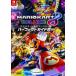  Mario Cart 8 Deluxe Perfect гид супер -