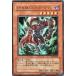 GX1-JP001 UR �d�E�g�d�q�n �l�N���_�[�N�}���V�Y���V���O���J�[�h