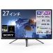  Sony ge-ming монитор INZONE M3 SDM-F27M30:2K 27 дюймовый / восстановленный rate 240Hz/ отвечающий . скорость 1ms GTG