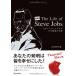 COMICS The Life of Steve Jobss чай b*jobz эта волна .. сырой .