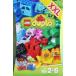 LEGO Duplo Large Creative Box 10622 by LEGO