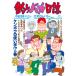  рыбалка baka день журнал (106) ( Big Comics )
