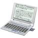  sharp электронный словарь PW-A8050 (27 содержание, много словарь модель, 50 звук ключ словарь )
