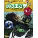 NHK.... one .~ животное .. тоже No.1 4