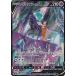  Pokemon Card Game S8b 235/184...bado Rex V супер (CSR герой очень редкий ) - икра s упаковка VMAXkla