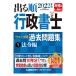 2022 год версия выходить последовательность нотариус walk . прошлое рабочая тетрадь 1 закон . сборник 3 минут шт. раздельный * прошлое 10 годовой объем ( выходить последовательность нотариус серии )