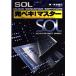 si- талон s soft SOL.peki тормозные колодки 