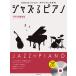 CD. стартер .n Ad ребра .... Jazz . фортепьяно ~ не .. музыка из фильмов ~ (.. исполнение &amp;..CD есть )