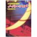 i-ju- rider Okuda Tamio ( band piece 328)