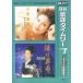  ежемесячный песня время Lee 2005-7