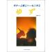  гитара ... губная гармоника (1) yuzu 