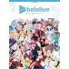 фортепьяно * Solo hololive Song Collection