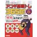 akogi основа tore365 день (CD имеется ) ( акустический * гитара * журнал )