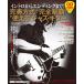  in Toro из en DIN g до .. system . совершенно чемпионство * можно использовать " Jazz * гитара (CD2 листов есть ) (lito- музыка * Mucc )