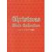  фортепьяно .. есть флейта Рождество сборник (.. исполнение &amp; караоке C
