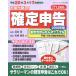  решение сообщение манера письма простой manual эпоха Heisei 20 год 3 месяц 17 день конечный срок минут : деньги . возвращаться эпоха Heisei 20 годовой объем решение сообщение соответствует (btik* Mucc No. 685)