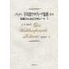 ba - в среднем закон kla vi -a сборник 1: исполнение поэтому часть . Note 1
