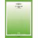  фортепьяно шедевр 150 выбор средний класс сборник &lt; che ru колено 30 номер ~40 номер степень &gt;
