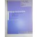 be?to?ven* фортепьяно * sonata no. 8 номер - короткий style произведение 13[..]