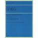  Gree g собственное производство. . искривление по причине 12. фортепианная пьеса сборник 
