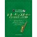  фортепьяно ..&amp; караоке CD есть тенор * sax . играть популярный &amp; стандартный поп-музыка 20