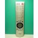  Toshiba телевизор дистанционный пульт CT-90048