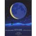 . камень уступать ETUDE~a Wish to the Moon~ PIANO WORKS оригинал выпуск 
