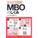 su... иллюстрация MBO. ...