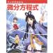  manga (манга) . понимать мельчайший минут person степени тип 