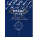  мир искусствоведение Atlas :. структура ...:. изначальный передний 4 десять тысяч год ~ настоящее время 