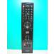  Hitachi DVD дистанционный пульт DV-RM420J