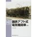  National Railways apto тип электрический локомотив ( средний )(RM LIBRARY148) (RM LIBRARY 148)
