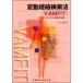  изменение .. поиск закон (VAMFIT).. тоже возможен ... терапия 