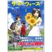  summer War z комикс комплект ( Kadokawa комиксы * Ace ) рынок Play s комплект 