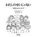  хлопчатник .. .... нет?.... относительно ( вы .6)